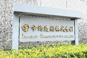 Imabari Shipbuilding Signboard and Logo